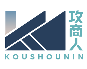 攻商人